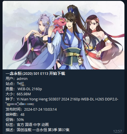 组合方案2